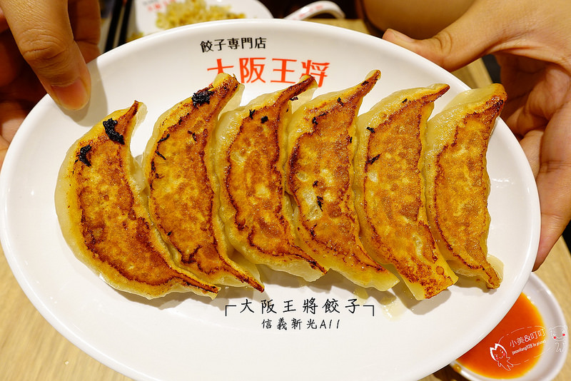 王將餃子archives 小美叮叮 旅遊看世界