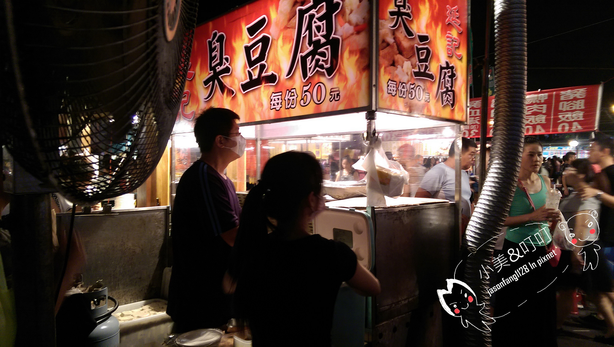 【台南旅游景点】南台湾最大夜市-台南花园夜市吃喝玩乐!